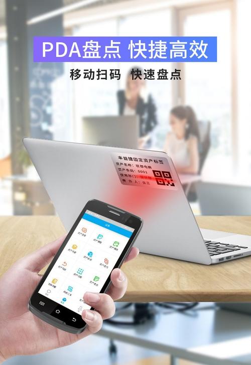 丰益捷固定资产管理软件设备管理系统工厂学校公司移动盘点资产清算
